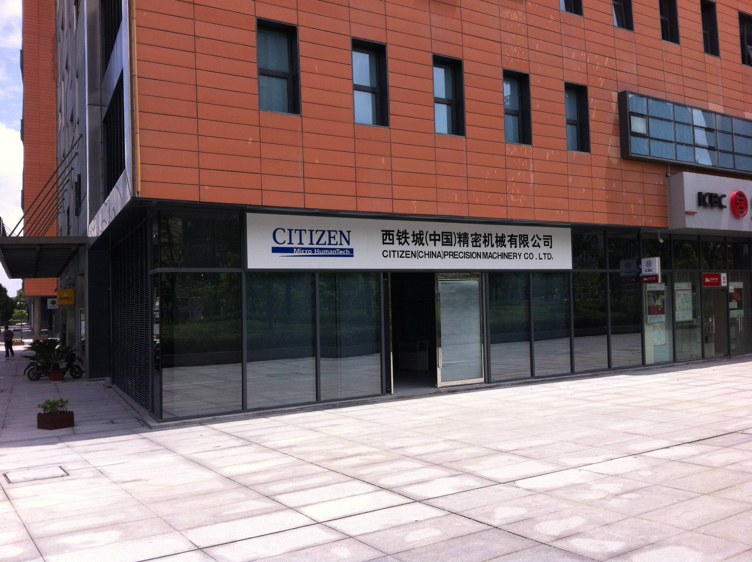 通知——國內新設大連、寧波兩處銷售點